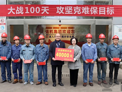 【慰问关怀】冬日慰问送温暖，凝心聚力鼓干劲